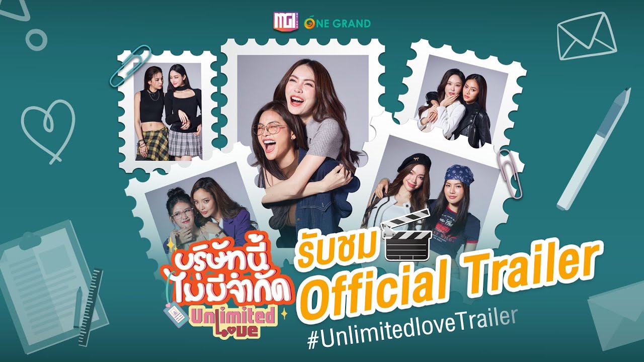 Official Trailer | Unlimited Love The Series บริษัทนี้ไม่มีจำกัด [ENG SUB]
