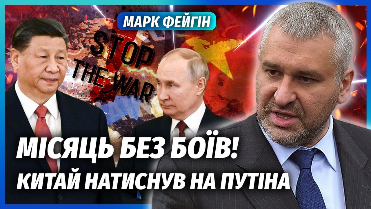 ⚡️ФЕЙГІН: ТАКОГО НЕ ЧЕКАЛИ! Путіна підставили НАВІТЬ СИЛОВИКИ. В регіонах Р?