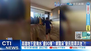 Re: [新聞] 太扯！高雄女駕駛車停路邊輪胎被調包