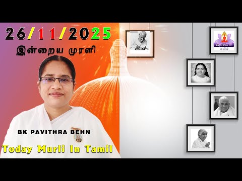26 11 25 Morning Murali Tamil Murli