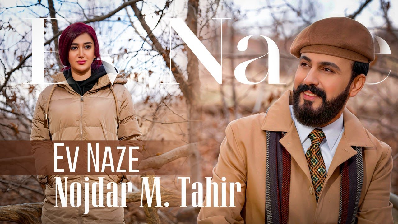 Nojdar Mihemed Tahir - Ev Naze