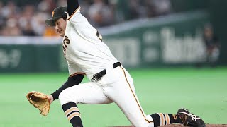 🔥新人最速2勝！竹丸和幸の珍プレーが試合を救った瞬間⚾#竹丸和幸#読売ジャイアンツ#巨人#プロ野球#NPB#野球ニュース#珍プレー#スポーツニュース#新人投手#野球ハイライト ⚾