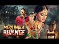 Mera Badla Revenge Full Movie 4K Venkatesh Anushka Richa Gangopadhyay  South Horror Movie