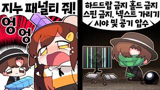 유튜브 썸네일