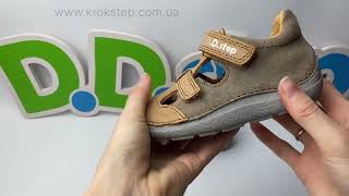 D.D.Step Туфлі H116-61437A Chocolate Barefoot