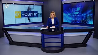 Новини 21 11 2022