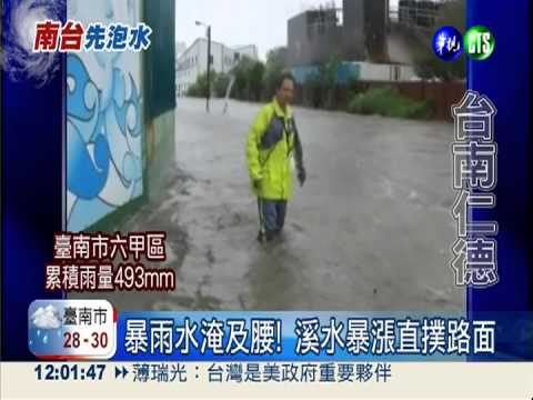 豪雨灌溪暴漲 仁德騎士驚險涉水