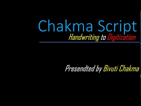 Chakma Language Digitization Video Thumbnail