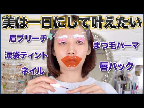 顔面放送事故寸前 すっぴんを盛ろうとしたサラが衝撃の姿に Youyaak ユーヤーク 人気動画の最新まとめ情報をお届け 顔面放送事故寸前 すっぴんを盛ろうとしたサラが衝撃の姿に Youyaak ユーヤーク 人気動画の最新まとめ情報をお届け