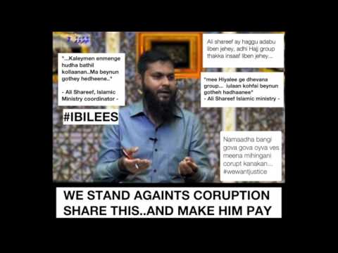 Sheikh Ali Shareef - Executive Coordinator of Islamic Affairs Ministry