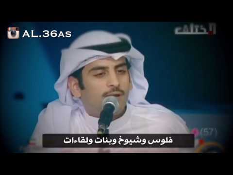 سعد علوش الطرقات - مع الكلمات HD