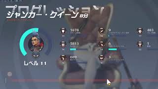 【Overwatch2】　クイックやっていくよ