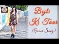 Bijli Ki Taar Original Cover Song Tony Kakkar Feat Urvashi Rautela Bhushan Kumar