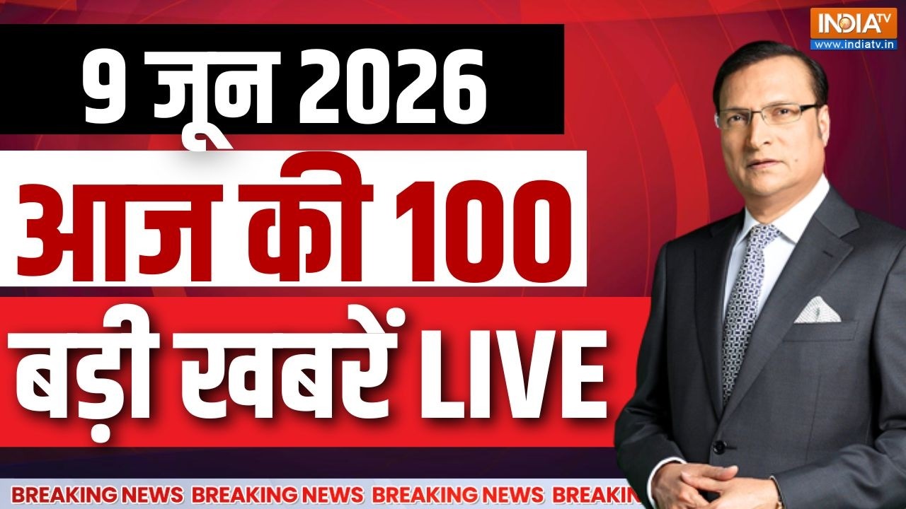 Aaj Ki Taaza Khabar LIVE: आज की बड़ी खबरें। Khan Sir | BJP | Congress | Delhi Bulldozeraction |