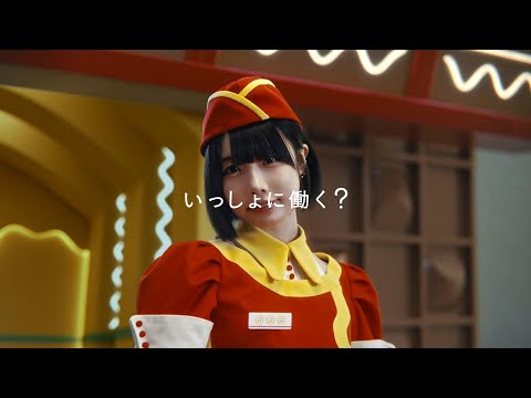 「スマイル0円」を壊す勇気 / 日本マクドナルド「スマイルあげない」