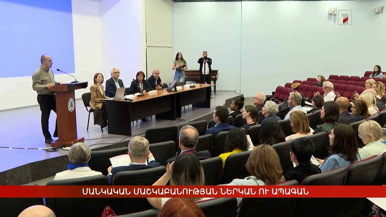 Մանկական մաշկաբանության ներկան ու ապագան