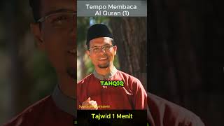 Download lagu The Tempo/Speed of Reciting the Quran #1 #quranrecitation #readquran mp3