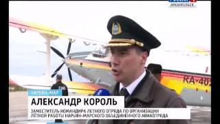 В Заполярье прибыли обновленные Ан-2