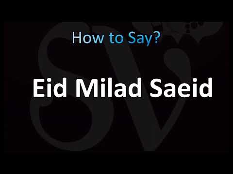 How to Pronounce Eid Milad Saeid (Happy Birthday) in Arabic