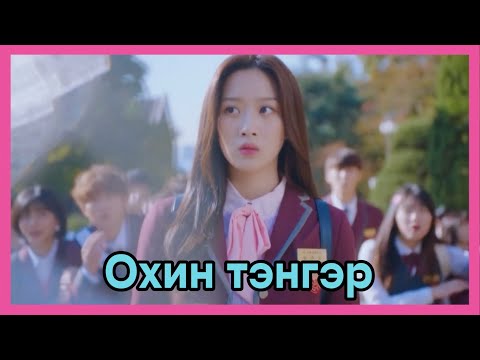 True Beauty- Part 1.                                        kinotowchlol #кинотайлбар #hotice 