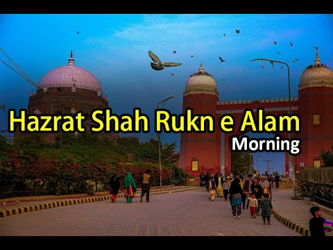 Hazrat Shah Rukn e Alam tomb | morning relaxing movement natural feel | #abdulrahim