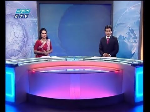 রাত ১১ টার সংবাদ, ১৭ অক্টোবর ২০১৮