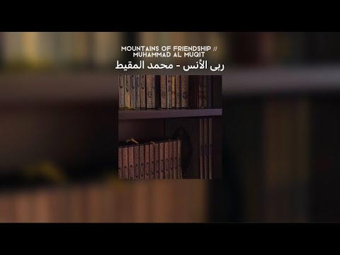 mountains of friendship // lyrics + translation