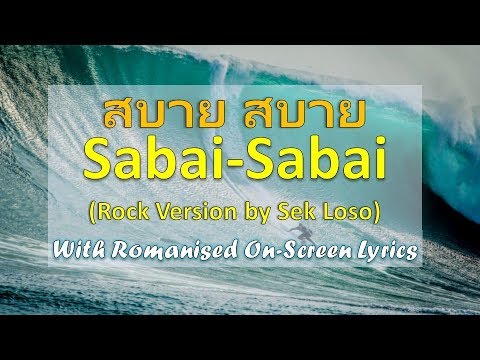 Sabai Sabai (Rock version by Sek Loso)