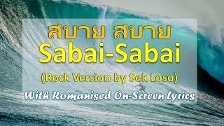 Download lagu Sabai Sabai... mp3