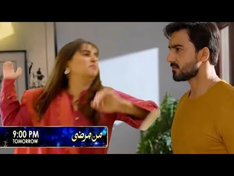 Mann Marzi drama episode 46| Mann Marzi drama promo 47| Fatima Effendi| MR Drama Reviews