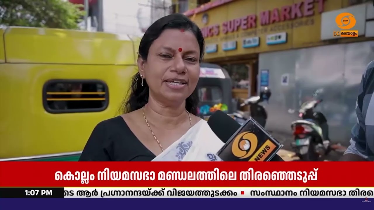 യുഡിഎഫിനും സ്ഥാനാർത്ഥി അഡ്വ ബിന്ദു കൃഷ്ണയ്ക്കും നി
