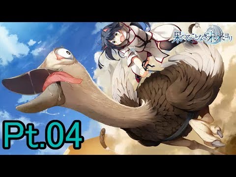 【お金がないので】いにの果つることなき未来ヨリ　実況プレイ04【体験版】