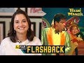 Teesri Manzil Vijay Anand Film Companion Flashback