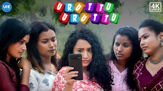 Uruttu Uruttu Movie Scenes | Another target locked by the gang! | Motta Rajendran | Rithvika Shreya