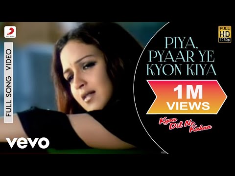Poster piya pyar ye kyon kiya