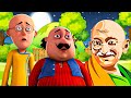 మోటు పాట్లు బాపు పాఠం Motu Patlu Motu Patlu Bapu S Lesson Gandhi