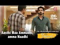 Will Raj Save Nandhini Ala Vaikunthapurramuloo Allu Arjun Jayaram Sun NXT Telugu