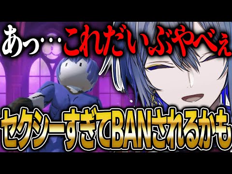 誕生日に自作3D配信という力技を見せる小柳ロウ【にじさんじ 切り抜き 新人 小柳ロウ 星導ショウ 緋八マナ 雑談】