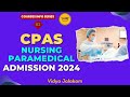 CPAS - Nursing and Paramedical Courses Admission Process  |   അറിയേണ്ടതെല്ലാം..
