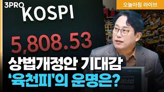 뉴욕증시, 경제지표 부진에도 관세 판결이 살렸다…이번주는 실적이 해결할까? | 박병창 교보증권 이사  [