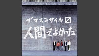 Download lagu Imamadenandomo (album mix) mp3 Download lagu Imamadenandomo (album mix) mp3