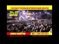 Сергей ТРОФИМОВ - СОРОКОПЯТОЧКА концерт в Кремле... 