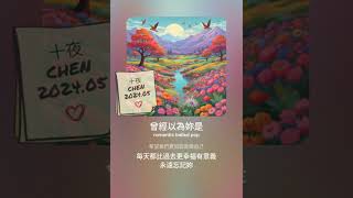 [問卦] 寫歌[先曲後詞]或[先詞後曲]哪個更好