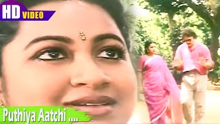 Download lagu Puthiya Aatchi Full Songs | Shyam | Anandaraj, Sarath Babu, Radhika . mp3