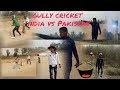India Vs Pakistan Funny Cricket