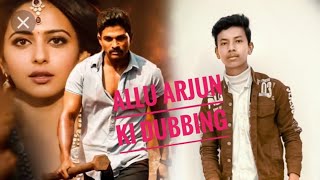 Allu Arjun ki fight ka trailer DJ trailer Madrasi trailer Attitude Boys fight