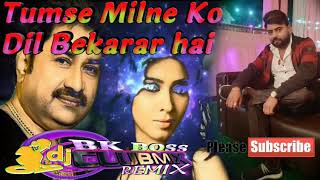 Download lagu Tumse Milne Ko Dil❣️Bekarar Hai❣️Romantic Dj Mix Song💞Bk Boss Remix Up Kanpur mp3 Download lagu Tumse Milne Ko Dil❣️Bekarar Hai❣️Romantic Dj Mix Song💞Bk Boss Remix Up Kanpur mp3