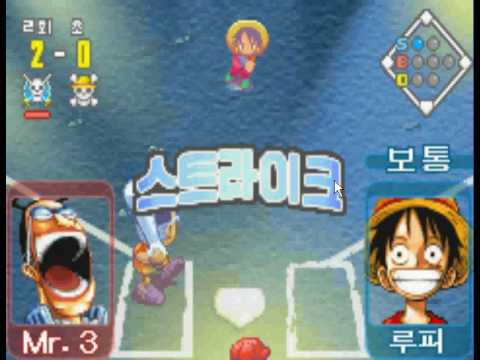 Games we never got: One Piece Baseball