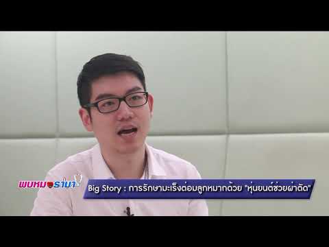 ดีสโทเนียและความแข็งแรง ไม่แรงของการเลิกสูบบุหรี่
