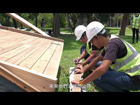 新工程教育計畫影像紀錄拍攝 臺大土木